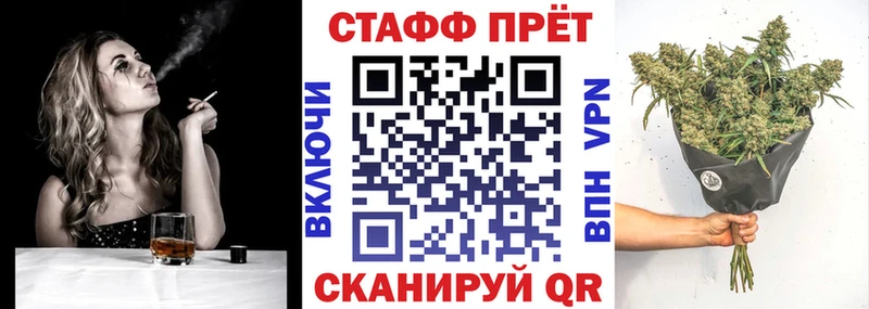 Наркотические вещества Плавск Метамфетамин  Меф  A-PVP 