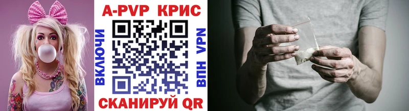 Alpha PVP СК КРИС Плавск