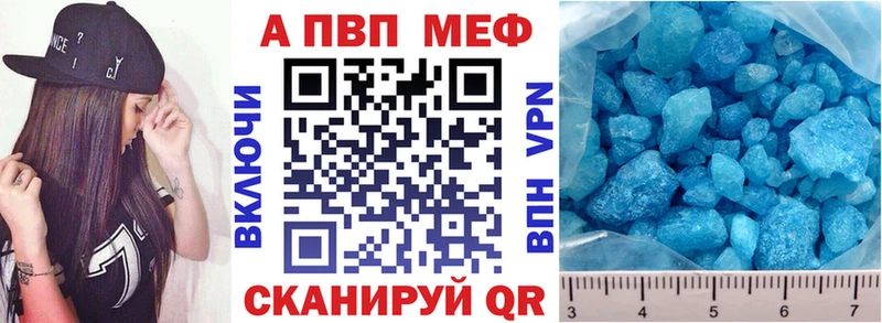 Alpha-PVP СК КРИС  где продают наркотики  Плавск 