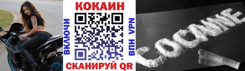 купить  цена  Плавск  дарк нет клад  Кокаин Columbia 