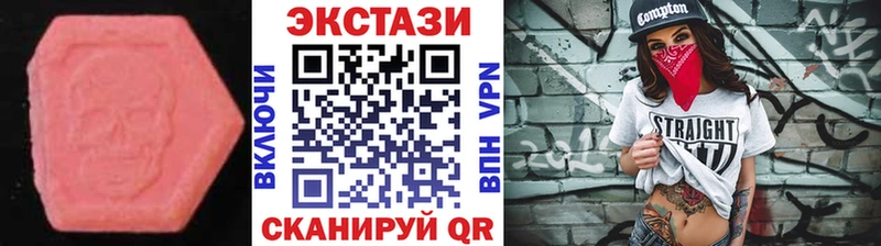 ЭКСТАЗИ Дубай  Плавск 