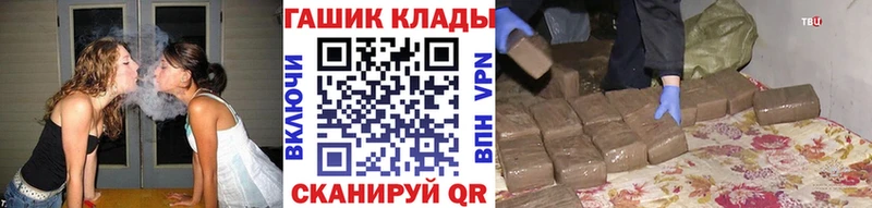 где купить наркоту  Плавск  Гашиш 40% ТГК 
