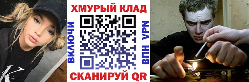 продажа наркотиков  Плавск  omg ССЫЛКА  Героин гречка 