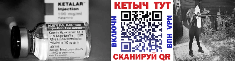 КЕТАМИН VHQ  сколько стоит  Плавск 