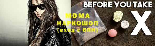 бутик Алексеевка