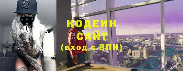 первитин Алзамай