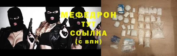 мяу мяу мука Алексин
