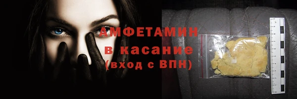 первитин Алзамай