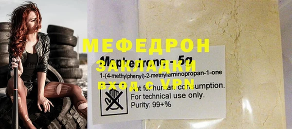 MDMA Абаза