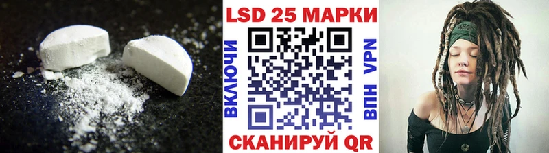 магазин продажи   Плавск  ЛСД экстази кислота 