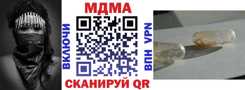 закладка  Плавск  MDMA crystal 