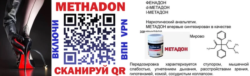 mega как войти  маркетплейс телеграм  МЕТАДОН VHQ  Плавск 