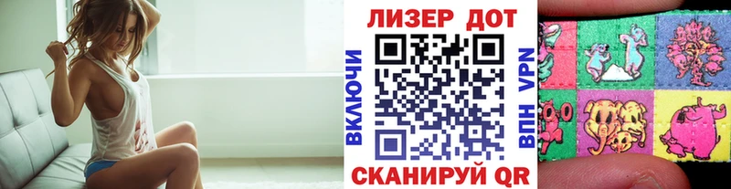 Наркотические марки 1500мкг  Плавск 
