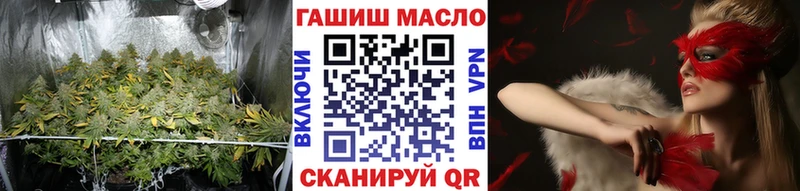 блэк спрут зеркало Плавск Дистиллят ТГК Wax