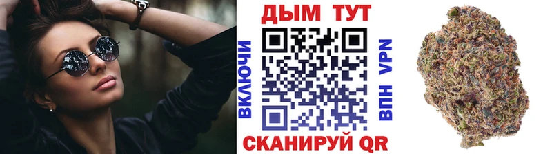 купить наркотики цена Плавск Шишки марихуана Amnesia
